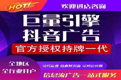 打造爆款信息流广告的秘诀——一位优化师的亲历