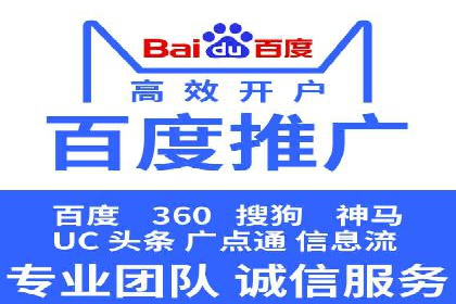 百度网络推广案例回顾：看这家企业如何实现业绩翻倍