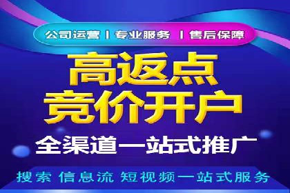 电商行业信息流运营的实战经验分享