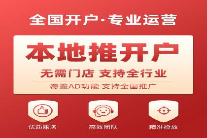 百度竞价赚钱案例：打造高收益广告